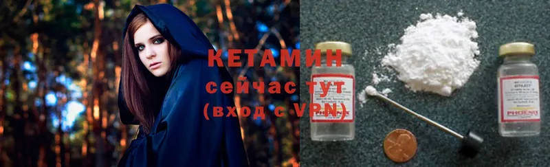 Кетамин ketamine  Новое Девяткино 