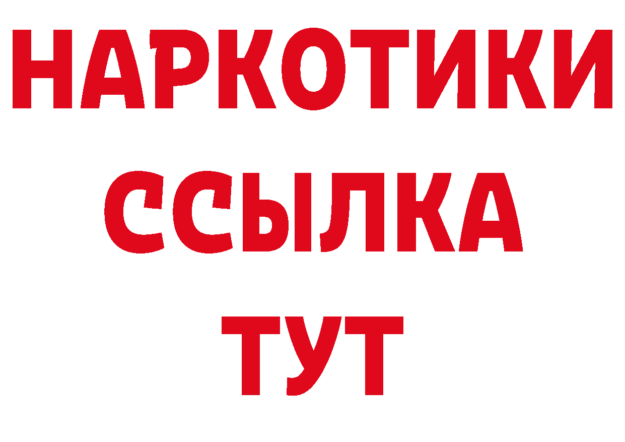 БУТИРАТ оксана ТОР дарк нет MEGA Новое Девяткино